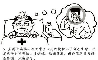 一丝不挂的时候，身体还值钱吗？看看吧